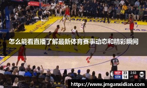 乐鱼体育
