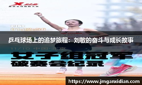 乐鱼体育