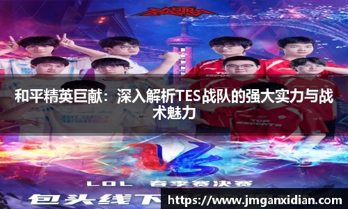 乐鱼体育