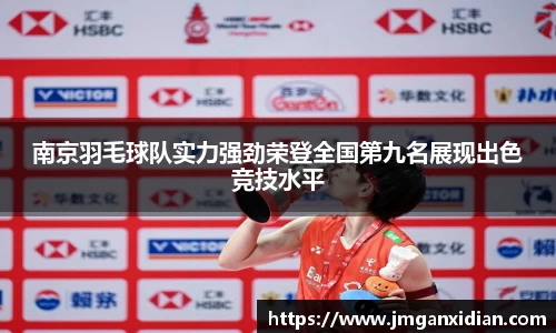 乐鱼体育
