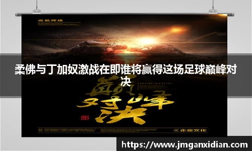 乐鱼体育