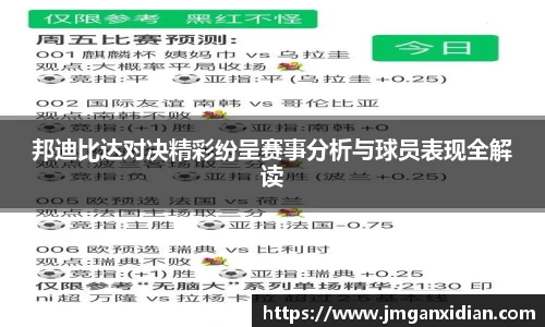 乐鱼体育