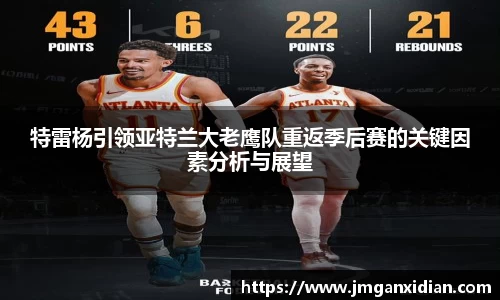 乐鱼体育
