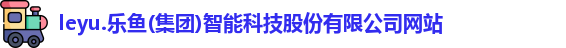 leyu